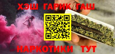 трава Азнакаево