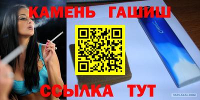 гидра Гусь-Хрустальный