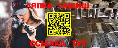 винт Бугуруслан