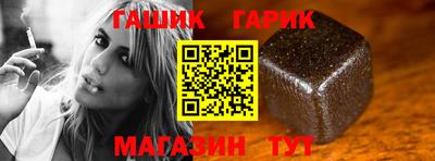 винт Бугуруслан