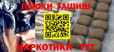 альфа пвп VHQ Будённовск