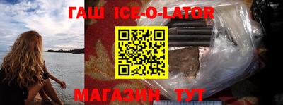 альфа пвп VHQ Будённовск