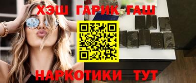 кокаин Гай