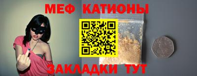 винт Бугуруслан