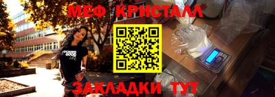 гидра Гусь-Хрустальный