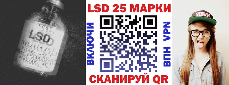 купить наркотики сайты  Луховицы  ЛСД экстази кислота 