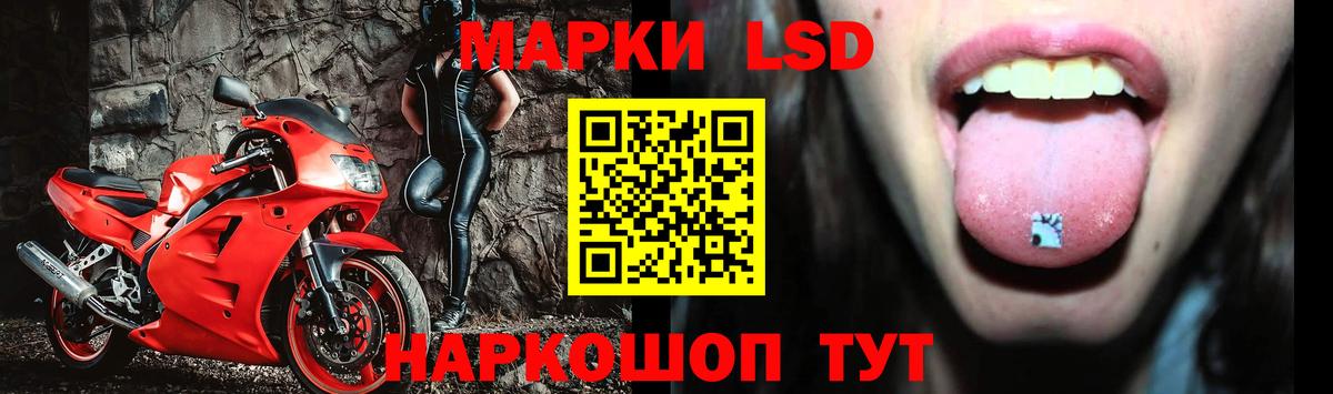 LSD-25 экстази ecstasy  Луховицы 