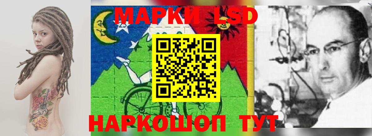 mega ONION  Вход с VPN  Луховицы  ЛСД экстази кислота  LSD-25 экстази ecstasy 