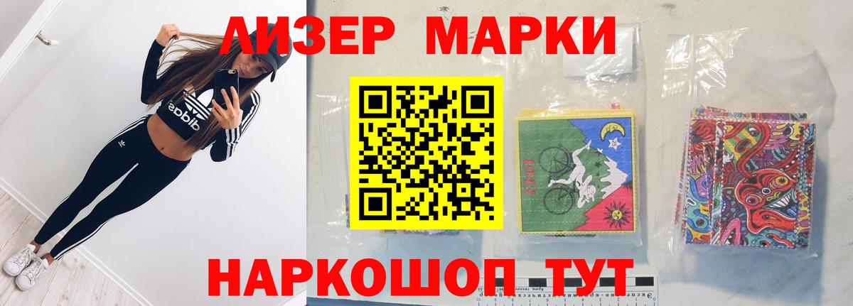 LSD-25 экстази кислота Луховицы