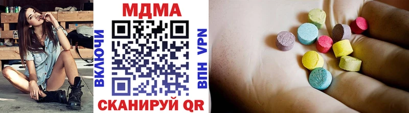 MDMA кристаллы Луховицы