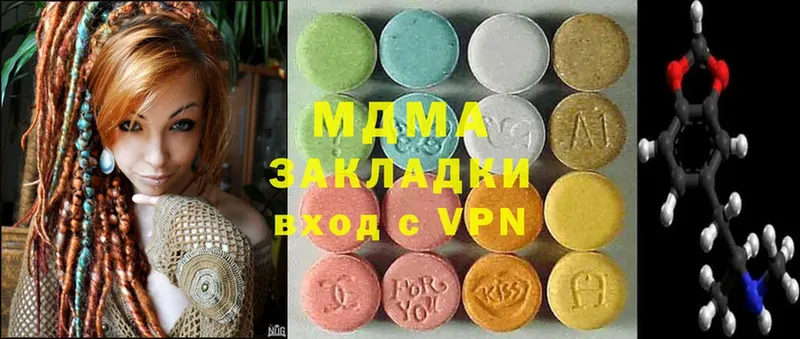 MDMA crystal  Луховицы 