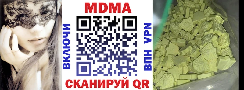 ссылка на мегу как войти Луховицы MDMA Molly