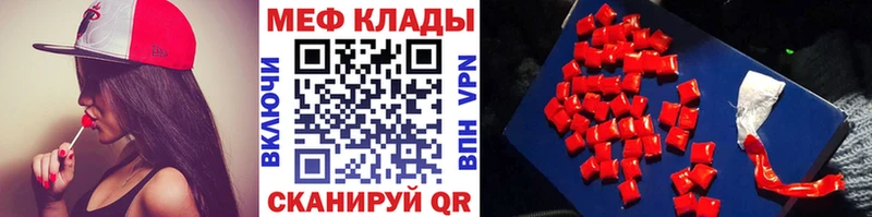 Меф мука  это наркотические препараты  Луховицы 