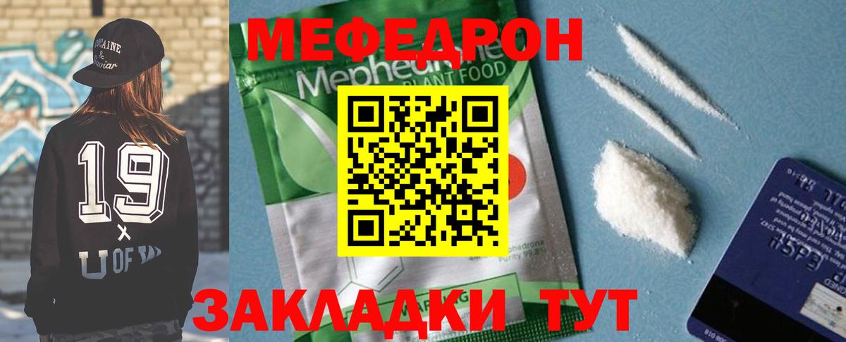 25-NBOMe  Molly  Хэш  Каннабис  ГАШ  Мефедрон  Вход с VPN  Луховицы  Меф 
