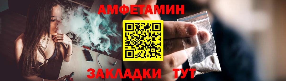 Первитин  МЕТАМФЕТАМИН мет  Вход с VPN  Луховицы 