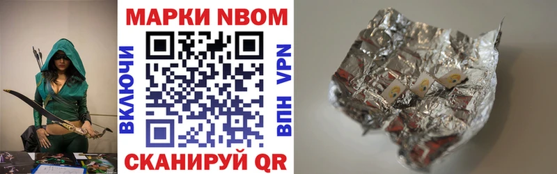 Марки NBOMe 1,8мг  хочу   MEGA как войти  Луховицы 