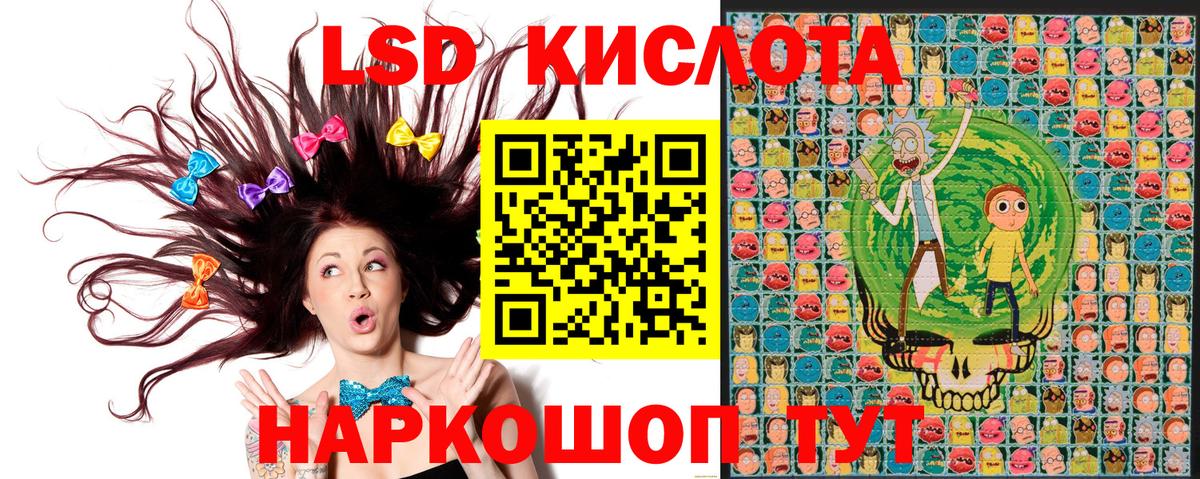 Наркотические марки 1,8мг  Вход с VPN  Наркотические марки 1,8мг  Луховицы 
