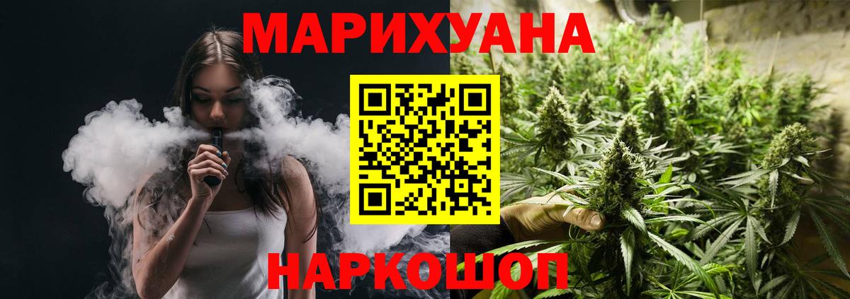 Конопля THC 21%  Бошки Шишки SATIVA & INDICA  Луховицы  Канабис семена  Вход с VPN 