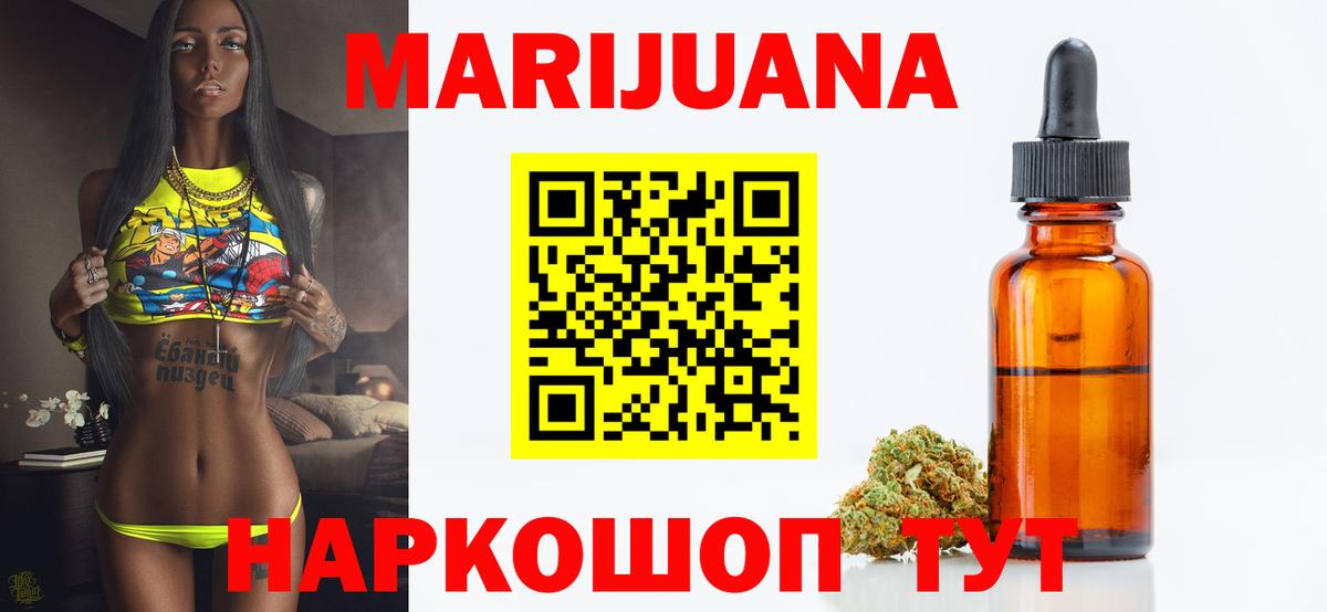 Бошки Шишки  Вход с VPN  Кокаин  LSD-25  ГАШИШ  Конопля  Меф   Луховицы  МДМА  Вейп ТГК  Альфа ПВП СОЛЬ  